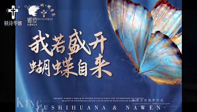 脚印系列 | 肤诗华娜赋草集11月份大事记