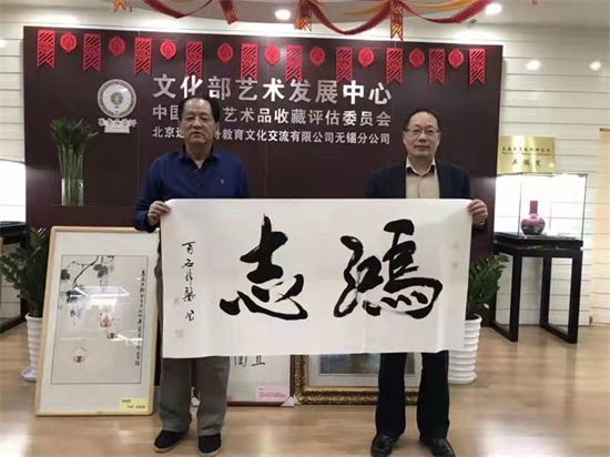 炫舞冰雪助冬奥 翰墨丹青贺新春——专题报道推荐书画家陈锦医