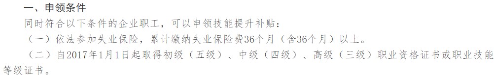 政策全知道：2022年吉林初级会计考试报名详解