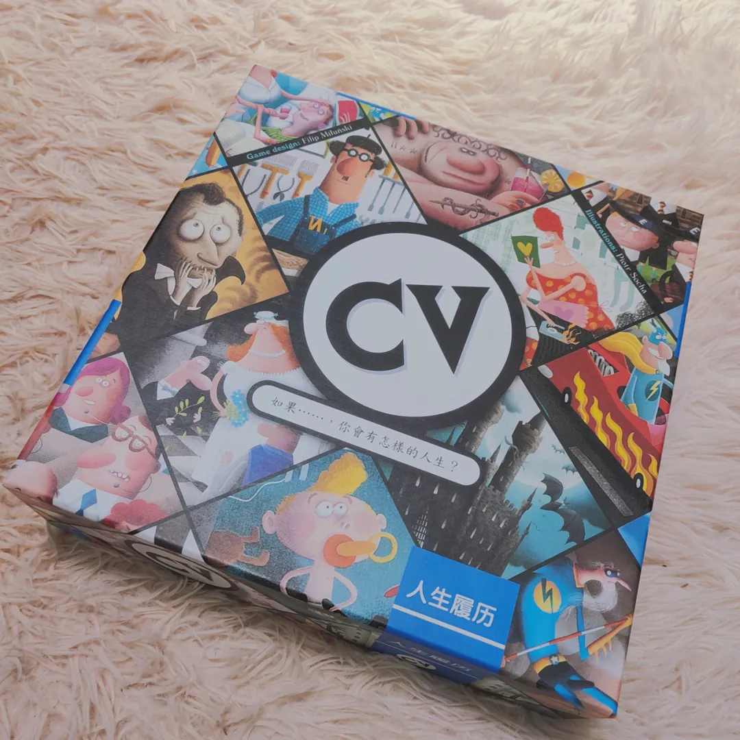 朋友聚会玩儿点啥？这十款桌游可别错过