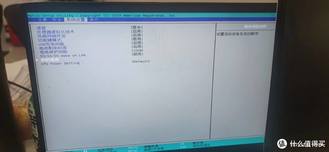 教你U盤如何制作PE啟動盤（含部分啟動項快捷鍵）