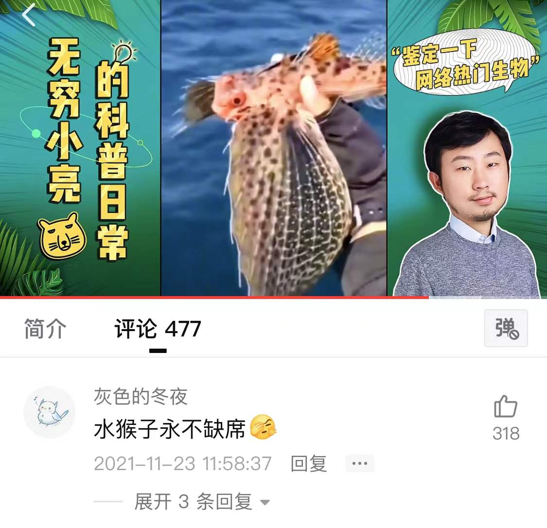 无穷小亮教你查看手机使用时长的简单方法