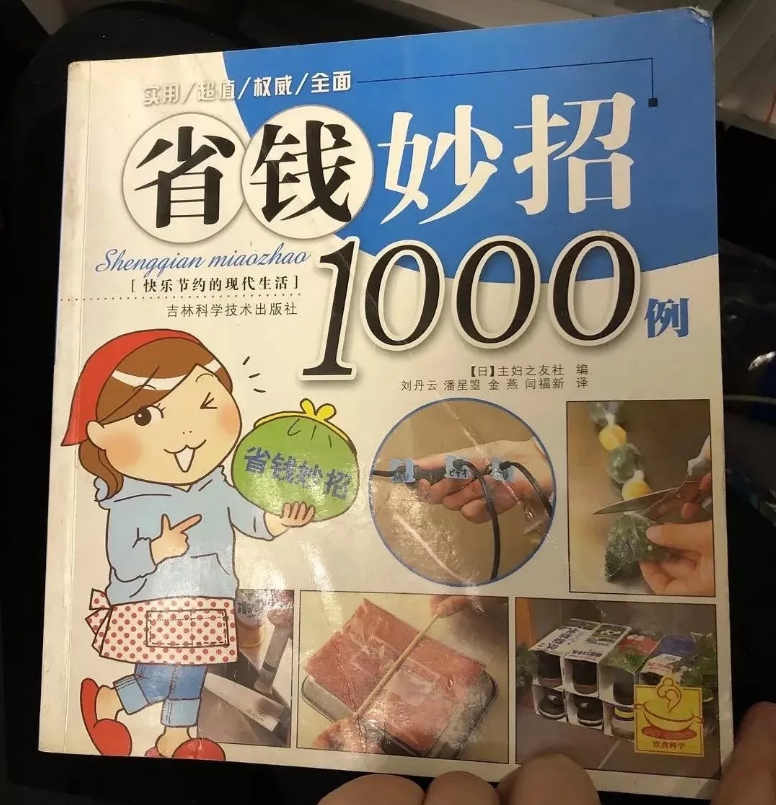 内裤穿蒸发、吃虫度日，100万年轻人在“抠组”修行