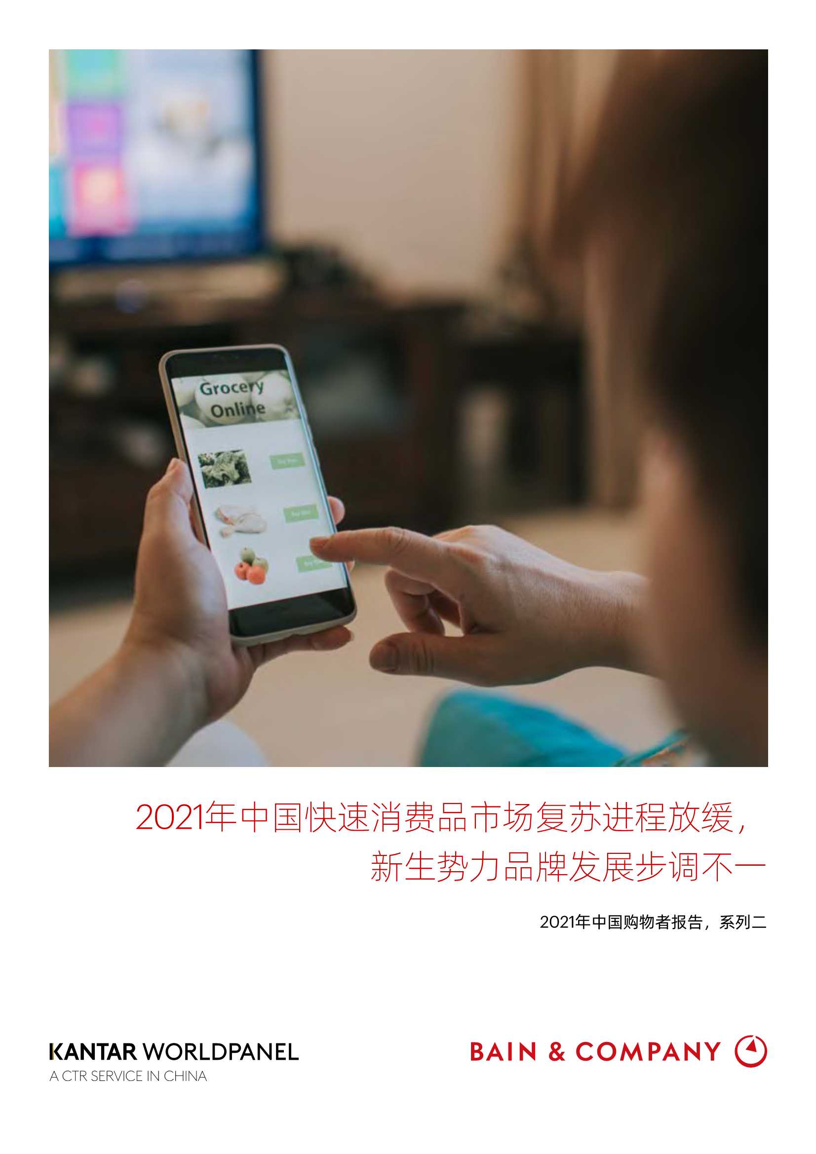 侠说智库：今日报告星球更新32份