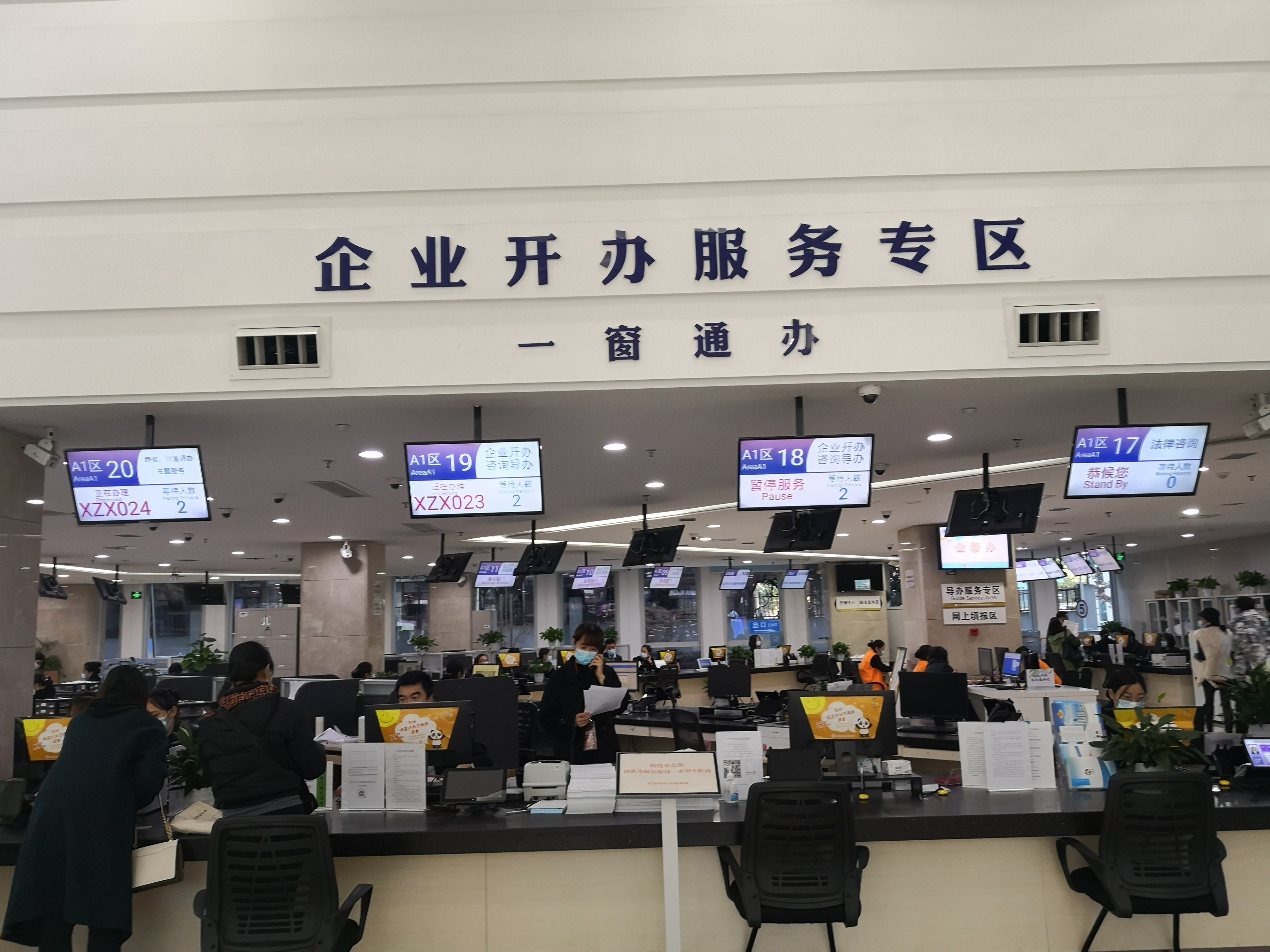 非中介注册公司怎样开公司注册公司