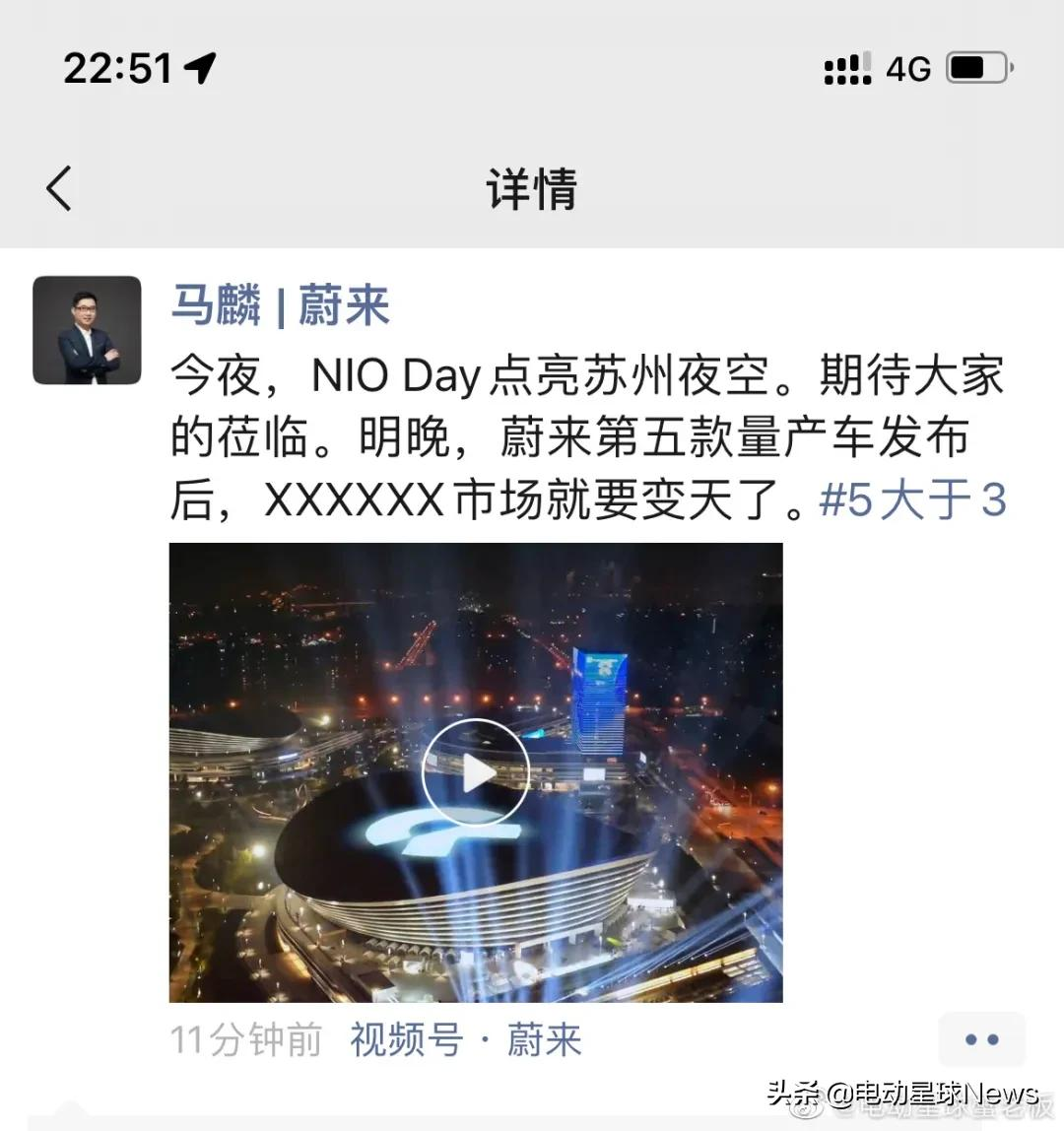 NIO Day 2021：ET5 BaaS后25.8万起售，订单挤爆APP，5真的大于3