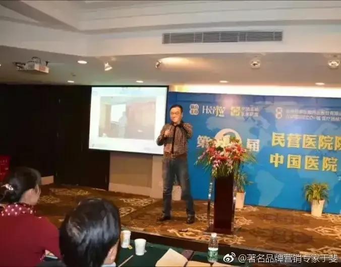 于斐老师谈：离开平台患者不认！医生打造个人品牌如何做？（五）