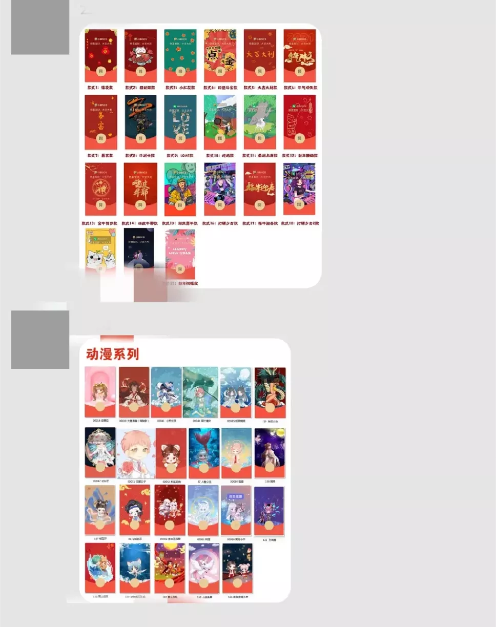 微信提醒:这是骗局!
