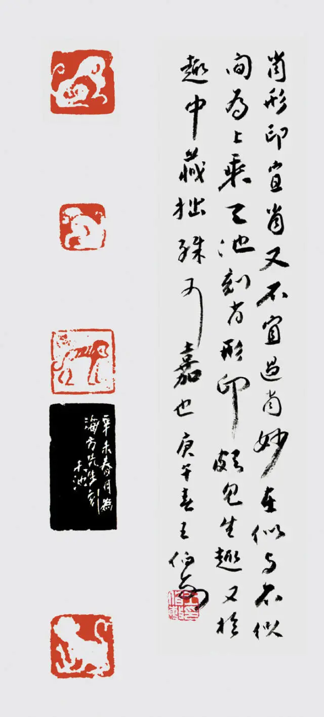 徐州书画名家:李天池先生作品欣赏