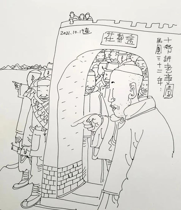 金增友/澡雪精神——慶祝第24屆冬奧會中國畫24家學術邀請展