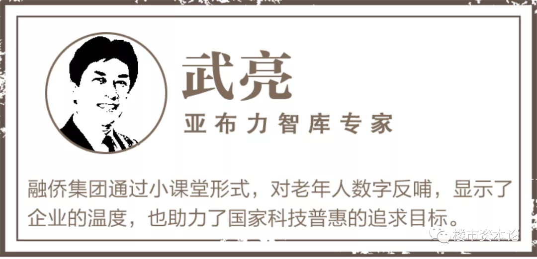出圈的融僑集團，這樣打造房企服務力樣本