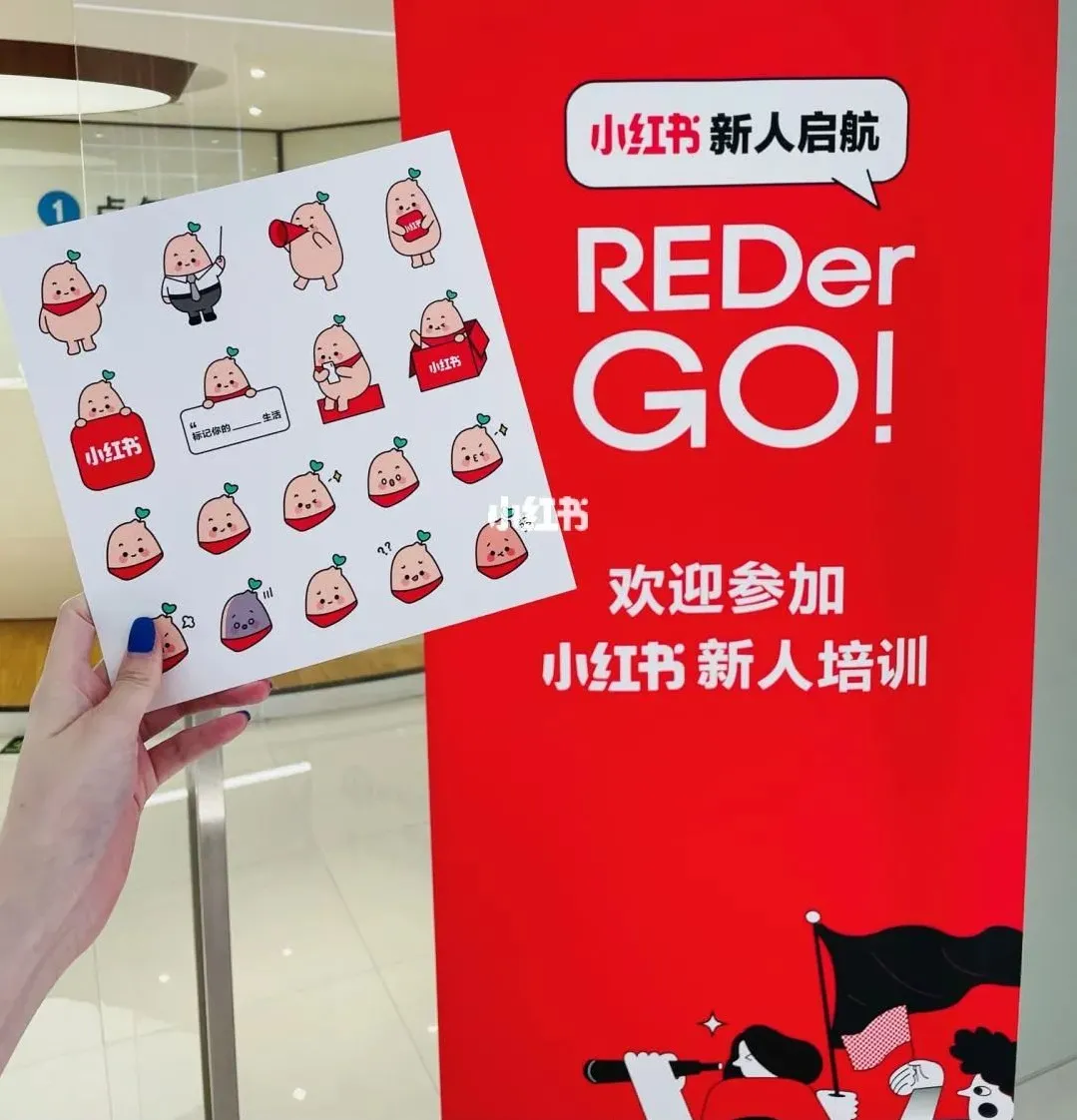 小红书发布《2021届校招年终报告》！硕博占比高达70%