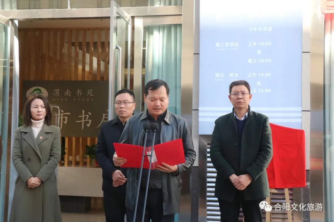渭南書苑合陽(yáng)縣鳳凰路城市書房正式對(duì)外開放運(yùn)行