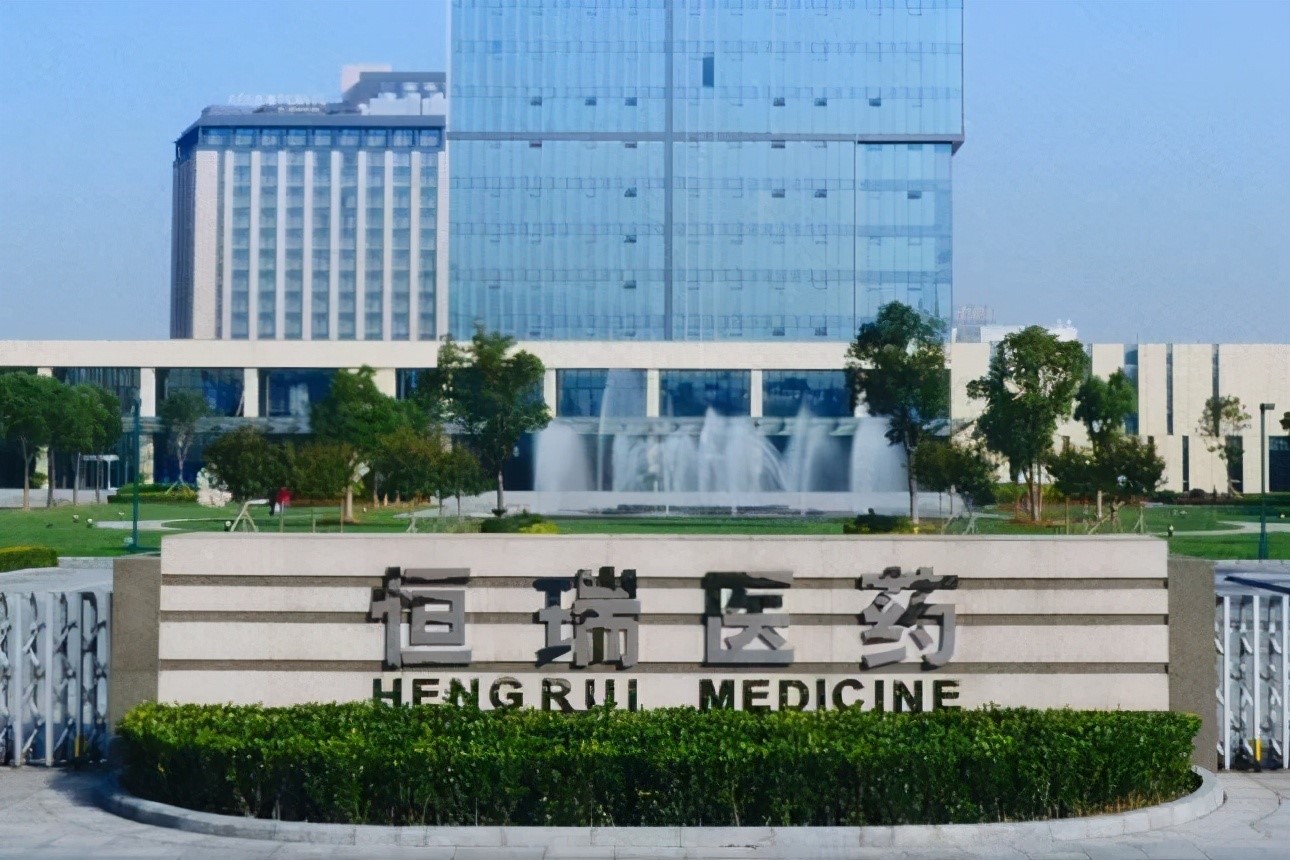 3200亿医药巨头突遭监管，恒瑞医药将研发支出资本化，却是为何？