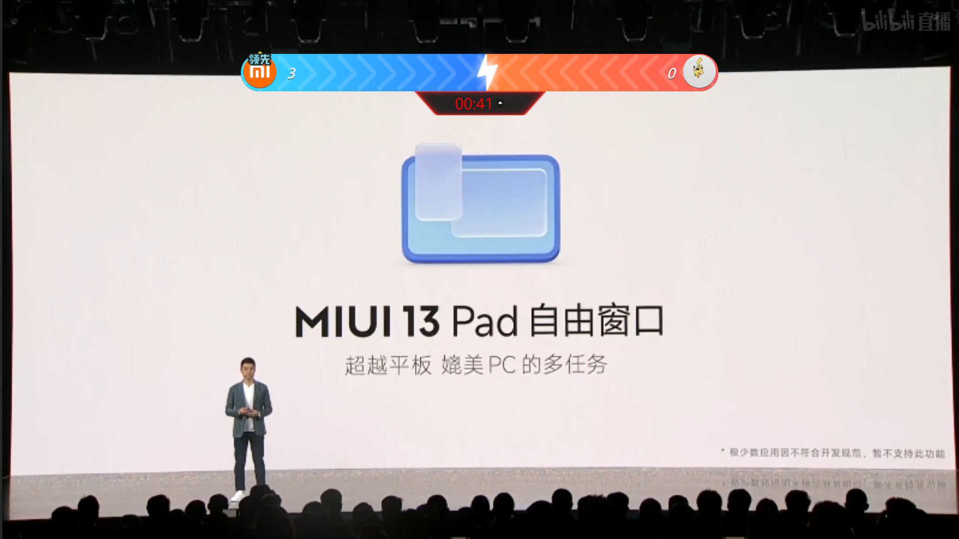 1分钟带你看MIUI13