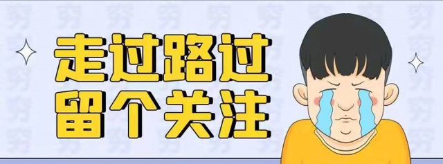 兰州大学成立新学院，发力冷门学科，“路子”是不是走偏了？