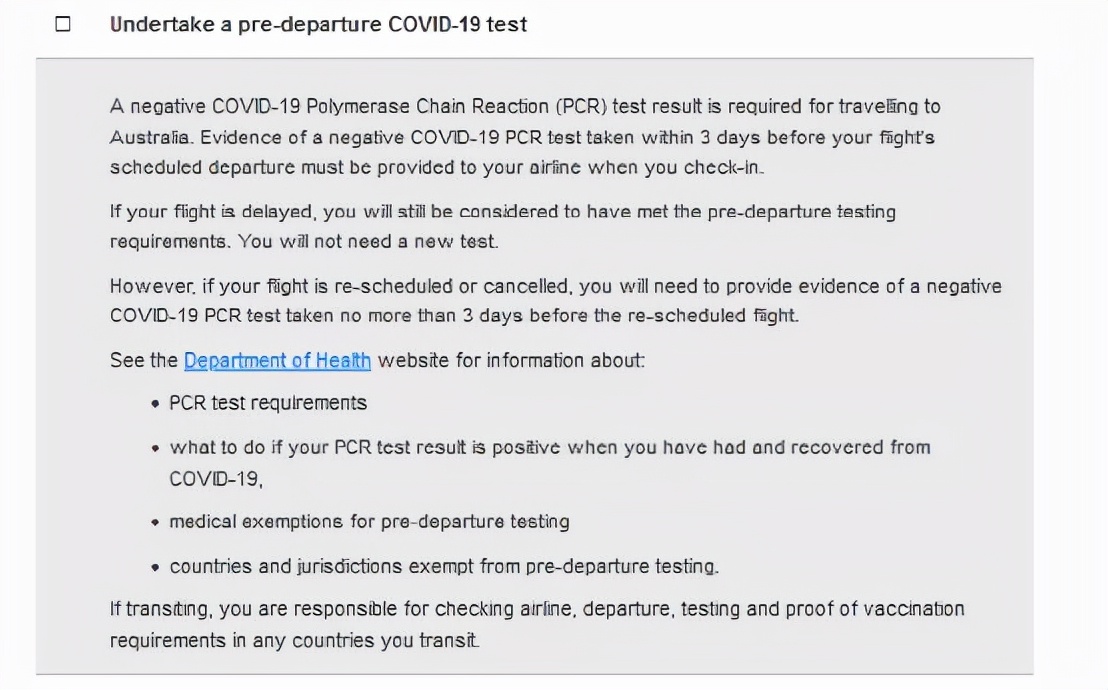 移民局官网更新最新海外旅客入境--Check List 出行前必看