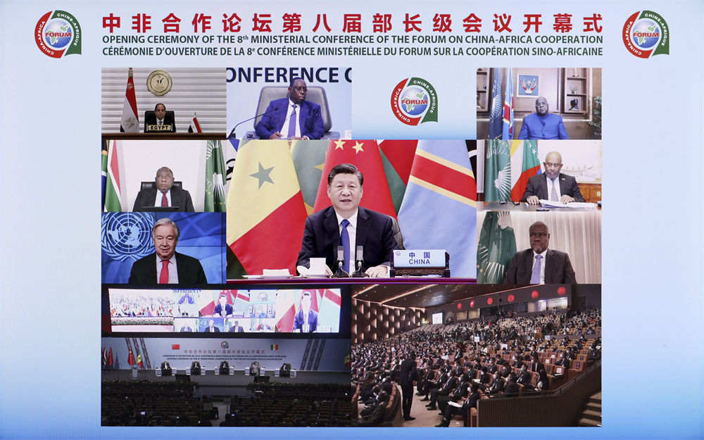 习近平主席在中非合作论坛第八届部长级会议开幕式上的主旨演讲解读