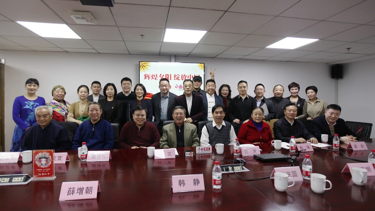 辉煌夕阳 绽放中国