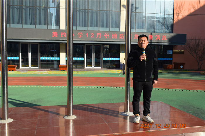 邯山區(qū)美的小學開展消防安全緊急疏散演練(圖7) 邯山區(qū)美的小學開展消防安全緊急疏散演練(圖7)