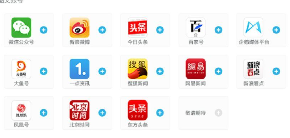 “人挪活，树挪死”！一个自媒体人2021的涅槃重生