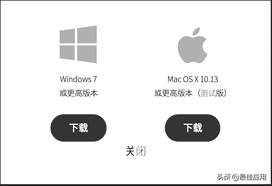 分享一款全平臺播放器，支持幾十種視頻格式播放