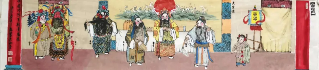 《福虎贺岁·翰墨迎春》当代艺术名家刘燕凌作品展