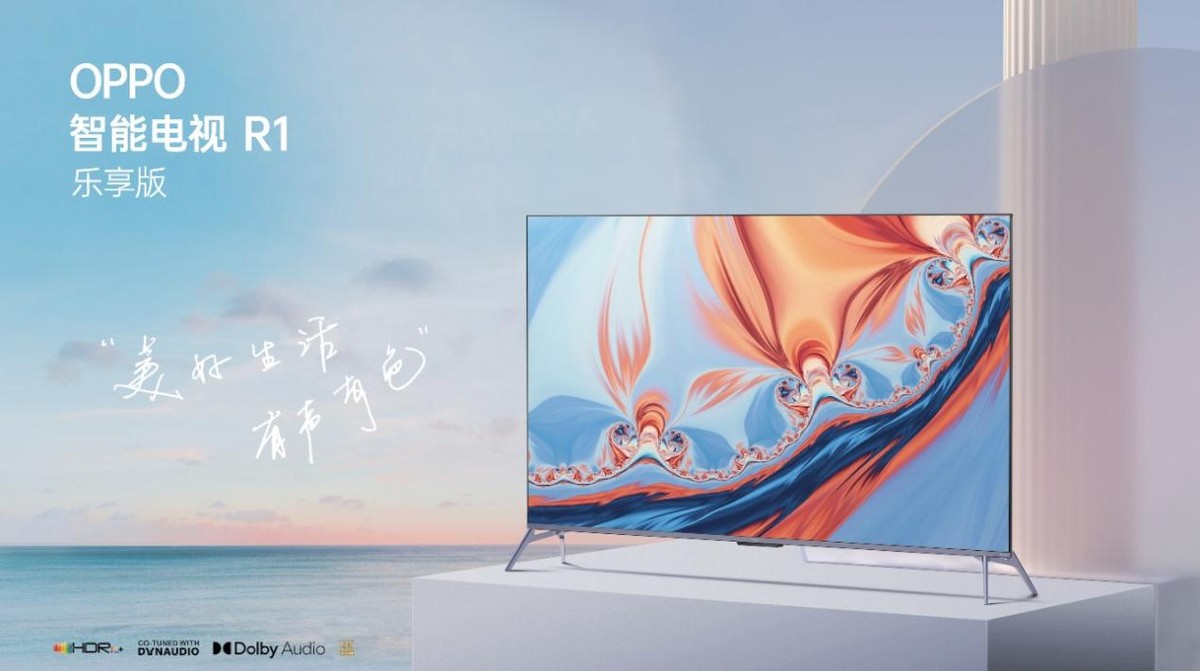 人像视频大师Reno7领衔，多款硬核产品亮相！OPPO 加速构建IOT生态