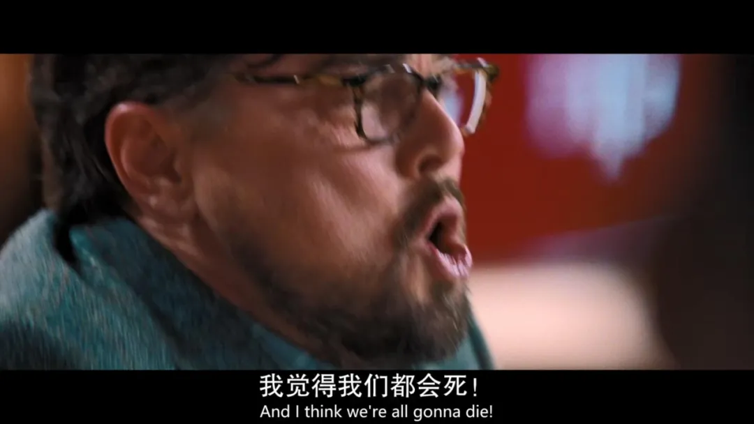 小李子新片终于来了,辣死我了插图19 小李子新片终于来了,辣死我了