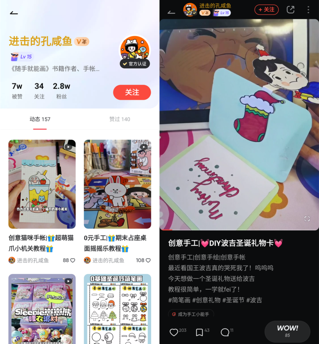 一周涨粉7倍，单篇收入过千，4个月从小白逆袭KOL