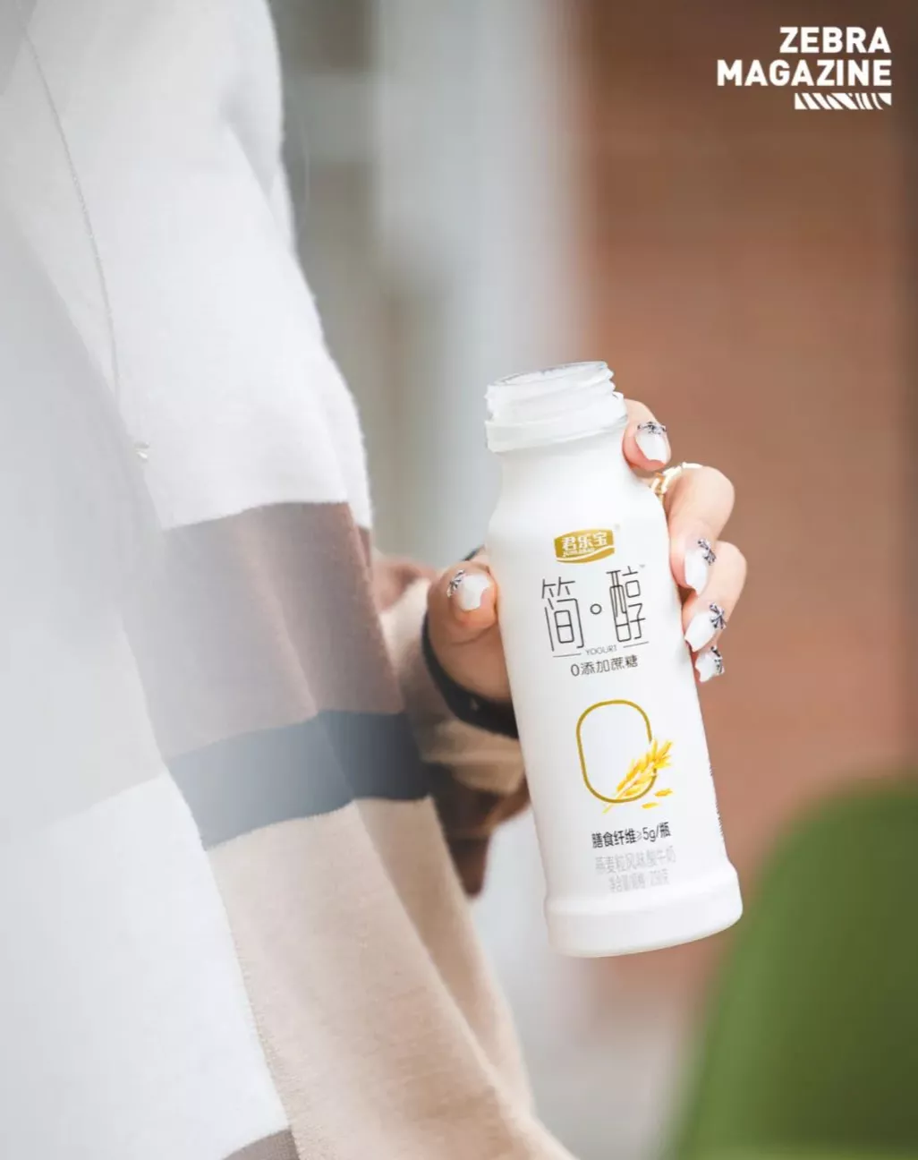 破防了！原来时髦精们喝的酸奶都是0蔗糖
