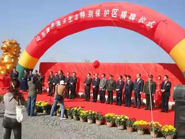 “南红北柳”在全国叫响一一全国海洋生态品牌现场会在山东召开