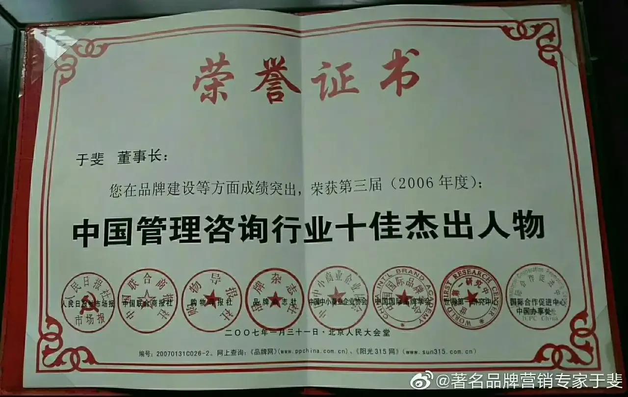 于斐老师谈：离开平台患者不认！医生打造个人品牌如何做？（五）