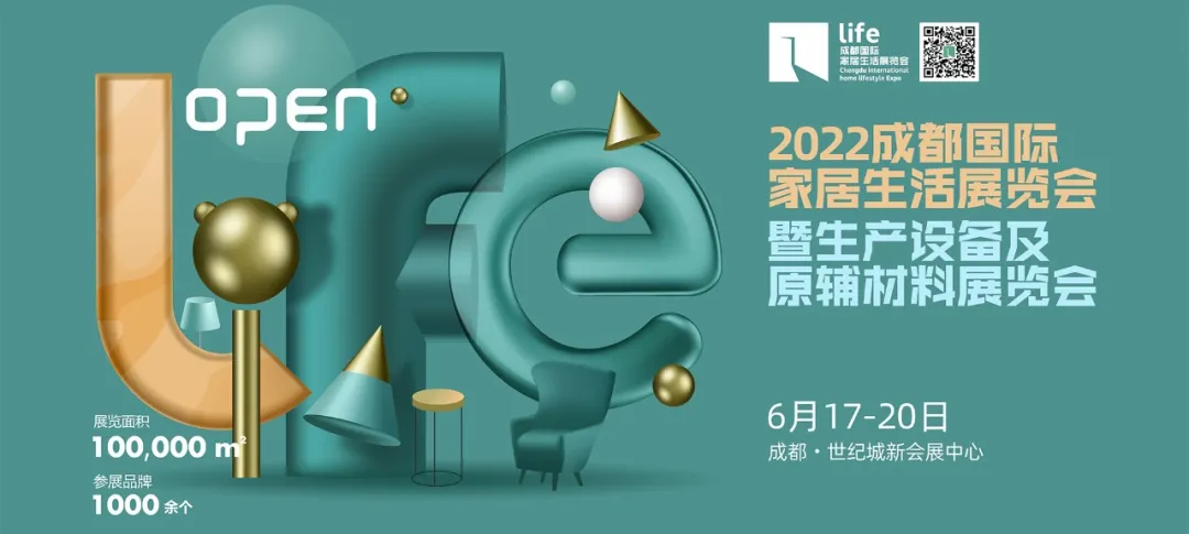 左岸风情：全面发力，致力于为客户创造美好的家居生活体验