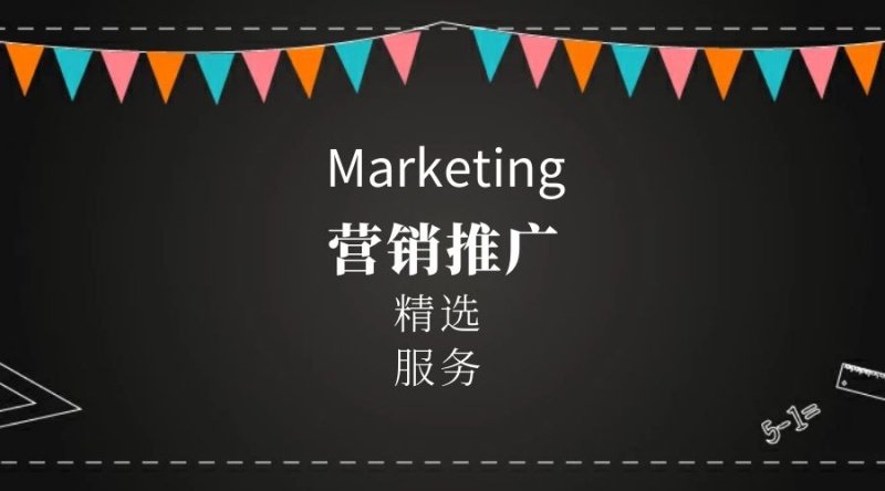 想少花钱也能得到推广效果？四种推广方式告诉你