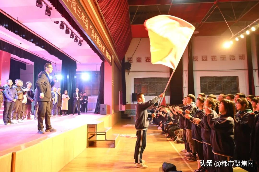忻州实验中学举行“心态决定成败,理想照耀前程”高考励志演讲