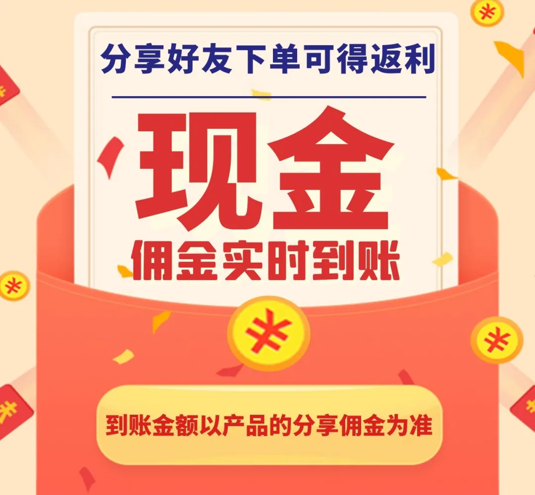 东方今报自家电商“今选好物”上线啦!足不出户,就购了