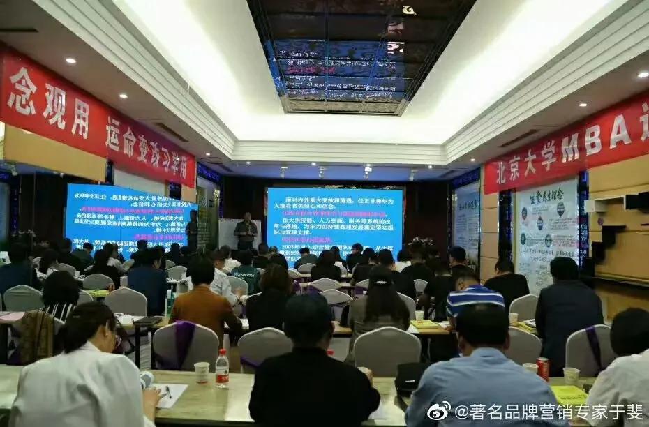 于斐老师谈：借势：中小企业建功立业不二法则
