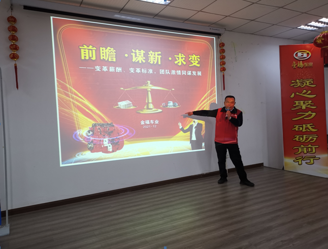 轻卡服务：向前向前向前，我们的队伍向太阳