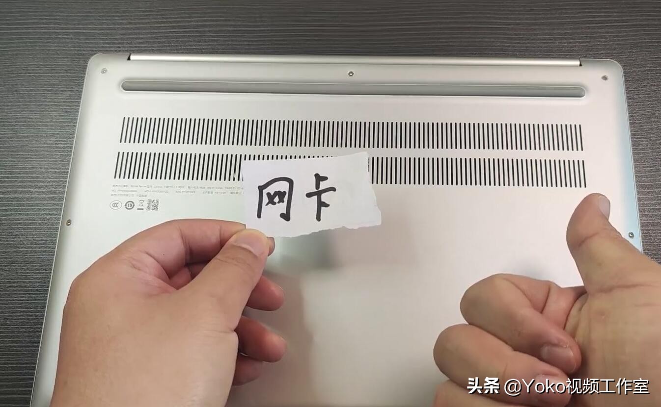 舊電腦升級配置，應該動哪里？