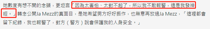 32岁韩男星被曝吸毒家暴！砸车还打骂前女友，行为激进女方已报警
