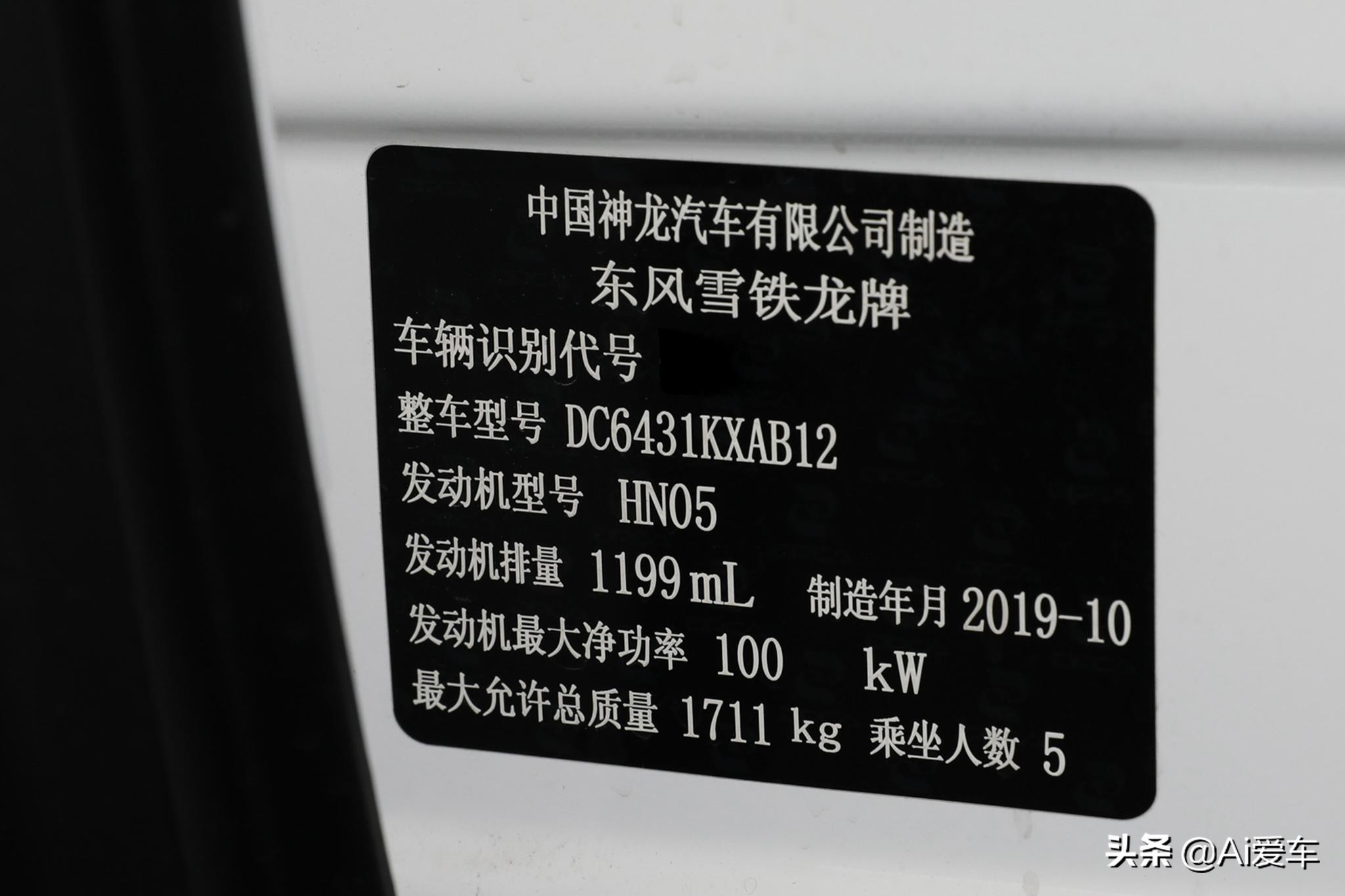 5.3L油耗，低价增压自动挡合资SUV，小尺寸大空间,云逸 C4 AIRCROSS