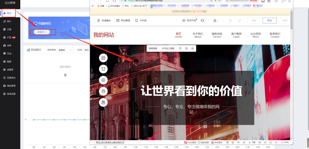 网页制作中如何设置会员或者用户登录功能