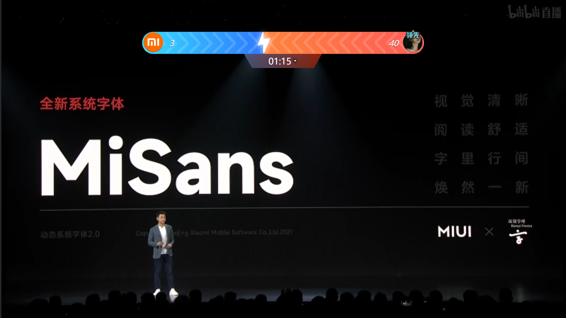 1分鐘帶你看MIUI13