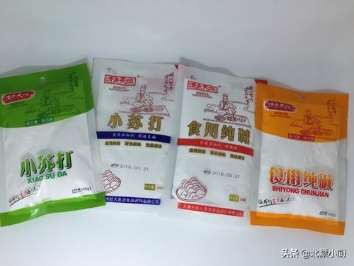 食用碱，小苏打不可随便用，好多人一直搞不懂，看完涨知识了