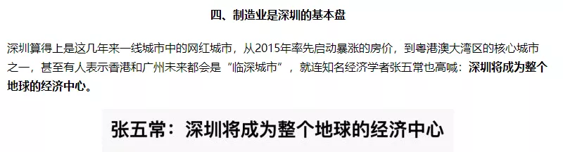 深圳氢能产业迎来重大转机，或将重新回归制造业基本盘