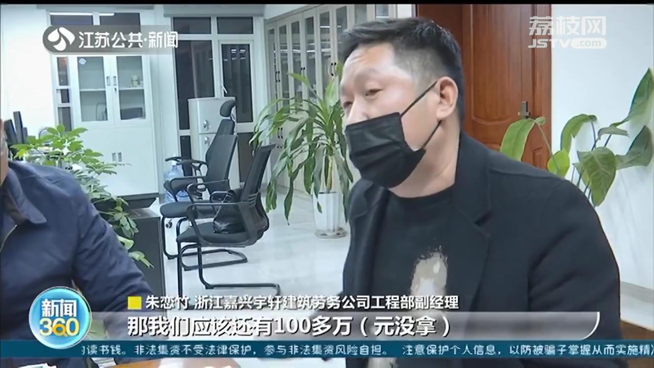 楼盘快完工，民工仅拿到几千生活费？总包和劳务公司谁在欠薪