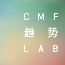 2022“CMF趋势LAB”大展｜这群设计师让材料拥有了思想