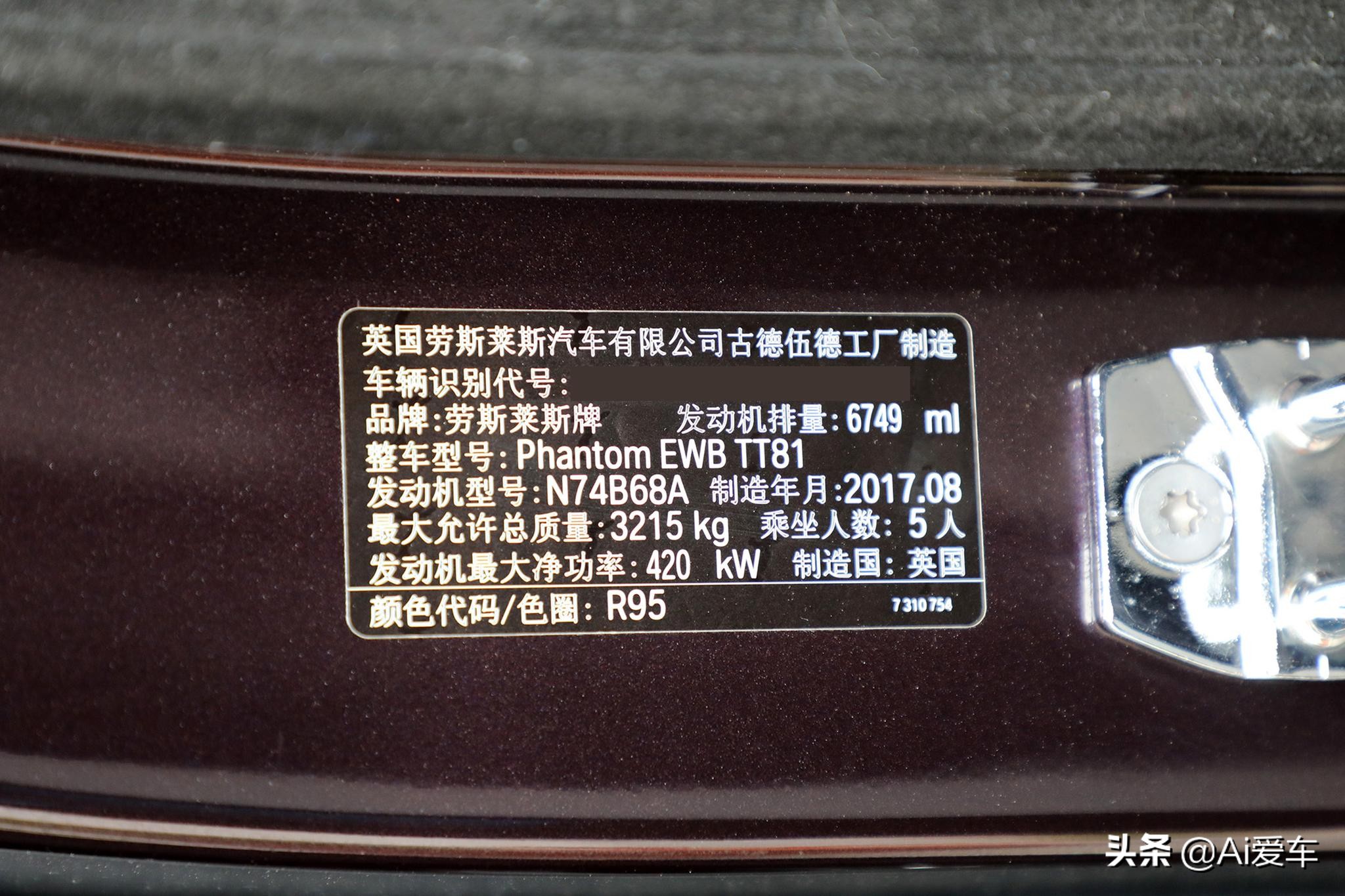 V12引擎扭矩900,轴长3772mm的进口豪华大型轿车,实拍劳斯莱斯幻影