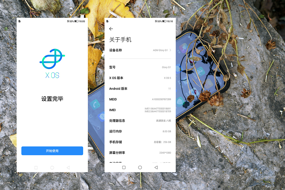 三防手機中脫穎而出的AGM G1，可夜視與測溫，這幾個亮點值得推薦